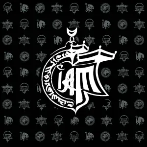 IAM - Revoir un printemps