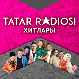 Иркэ - Икебезгэ бер