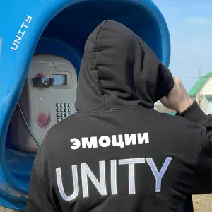 UNITY - Добро и зло