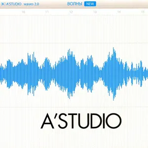A'Studio - На крыльях счастья