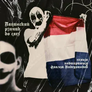 Пацанский рэпчик до слез - А если будет дождь?