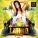 Extra Latino - Loco