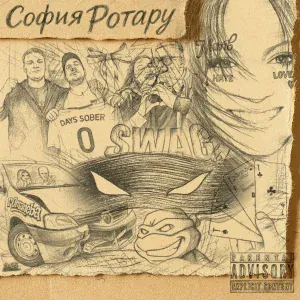 r0maneba - софия ротару