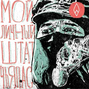 Он Юн - Небо