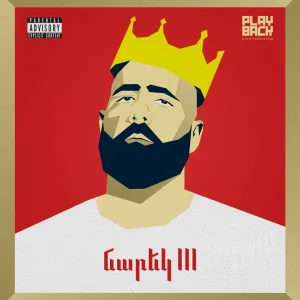 Narek Mets Hayq feat. Dev, Hke, Shah - Khoramank
