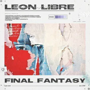 Leon Libre - Маяком