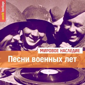 Михаил Михайлов - Казак уходил на войну
