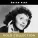 Édith Piaf - Je t'ai dans la peau
