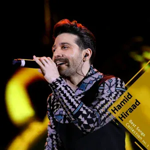 Hamid Hiraad - Mahe Man