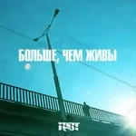 ГРОТ - Ещё игра