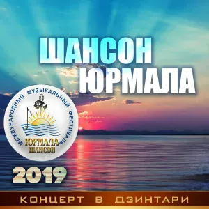 Елена Бакурова - Влюбчивая