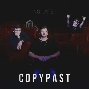NO TAPE - ОТЕЦ