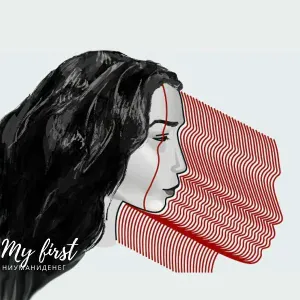 Sasha Myzina - План