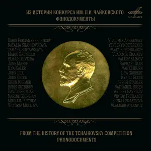 Михаил Плетнёв - Этюды, соч. 25: No. 6 соль-диез минор