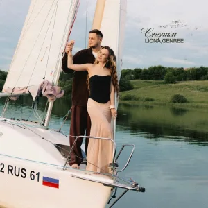 LIONA, GENREE - Спорим