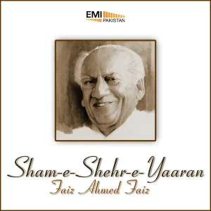Faiz Ahmed Faiz - Jo Perahan Mein Koi Taar