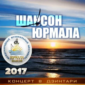 Елена Бакурова - Дождь за окном