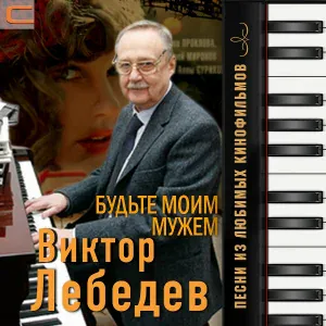 Андрей Миронов - Что говорить