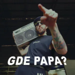 BOOKER - GDE PAPA?