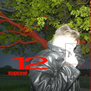 butok - 3