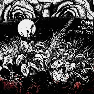 Own Maslou - Поле роз