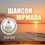 Группа Контра - Понты