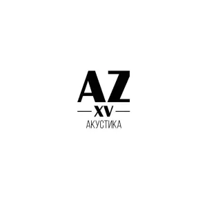 Animal Джаz - Паук