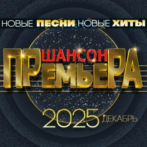 Various Artists - По клавишам