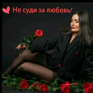 Лучик солнца 1977 - Не суди за любовь!