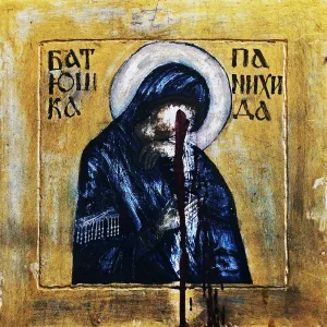 БАТЮШКА - ПЕСНЬ 1