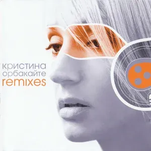 Кристина Орбакайте - Megamix
