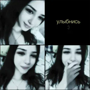 Twinky - Улыбнись