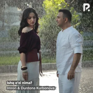 Imron, Durdona Kurbonova - Ishq o'zi nima?