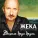 Жека - Вдыхая друг друга