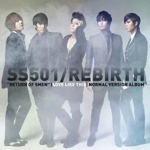 SS501 - Wasteland