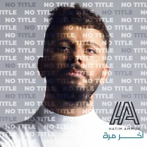 Hatim Ammor - Akher Marra