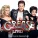 Vanessa Hudgens feat. Kether Donohue, Carly Rae Jepsen, Keke Palmer - Look At Me I'm Sandra Dee