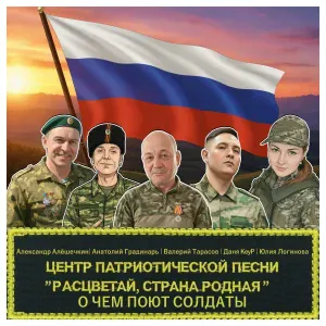 Валерий Тарасов - Мама, я после боя вернусь