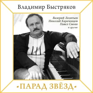 Ирина Понаровская - Мир без чудес