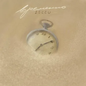 ISEEU - Временно