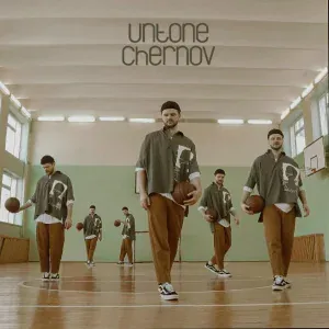 UNTONE CHERNOV - Вперёд-назад
