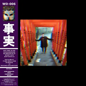 Don Aaron - NO ONE ELSE (BUT YOU)