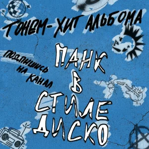 prostoignatt - Девочка Тинейджер