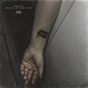 MANSAY - Незнакомый номер