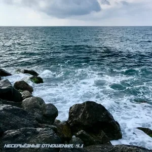 HRYAK - Фантики, слёзы, конфетти
