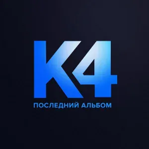 Катя Чехова - Снегом 2008