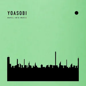 YOASOBI - Romance