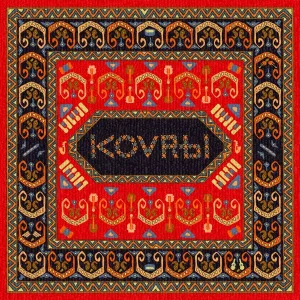 Неизвестный Композитор - Ete Lineyi