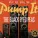 The Black Eyed Peas - Pump It