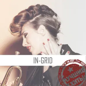 In-Grid - So folle de toi